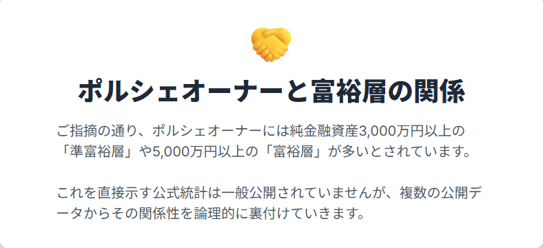価値観にお金を使える層に選ばれる