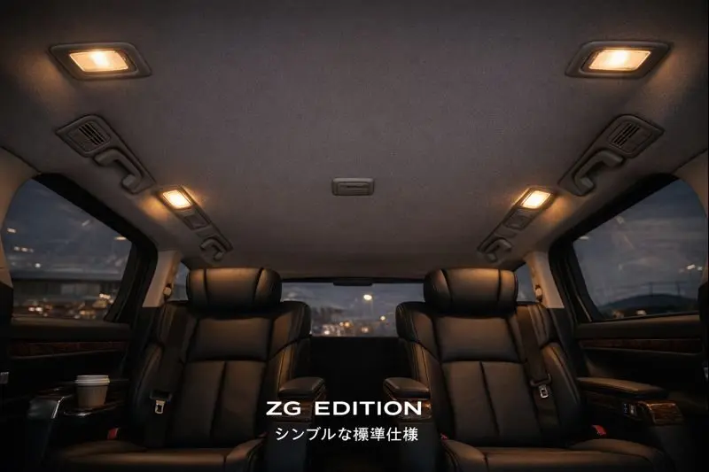 ZGエディションで標準装備ではない装備一覧